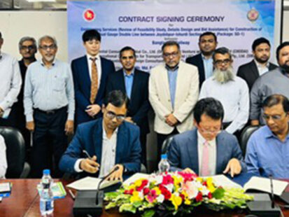 Contract Signing for the Joydebpur-Ishurdi Railway Double-Tracking Project in Bangladesh Consulting Services for Detailed Design and Bidding Assistance